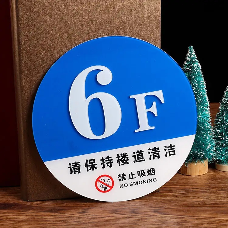 南充標識好色先生TV版製作施工安裝