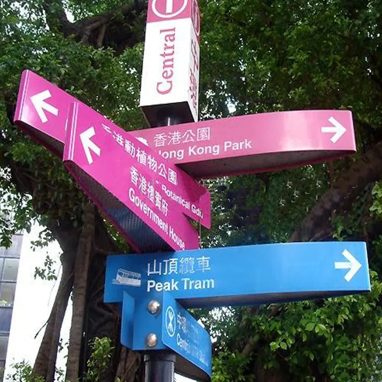 南充標識好色先生TV版製作施工安裝