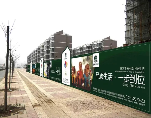 南充圍擋好色先生TV版製作施工安裝