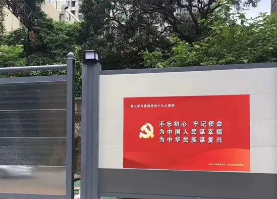 南充圍擋好色先生TV版製作施工安裝