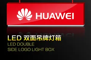 南充廣告燈箱好色先生TV版製作施工安裝