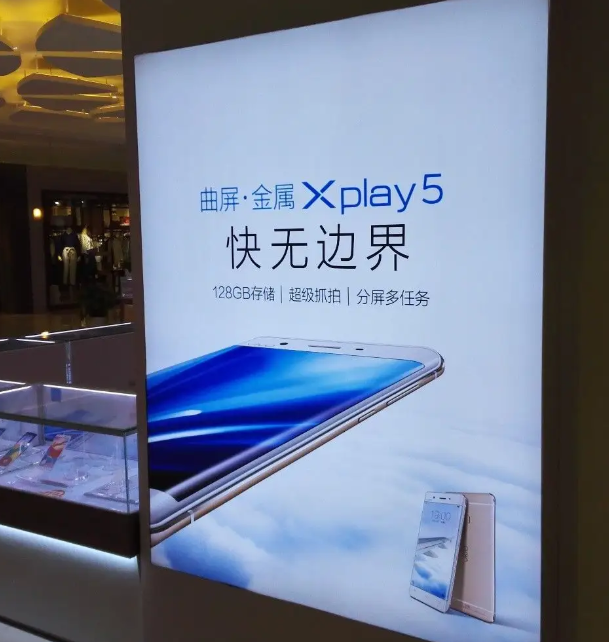 南充廣告燈箱好色先生TV版製作施工安裝