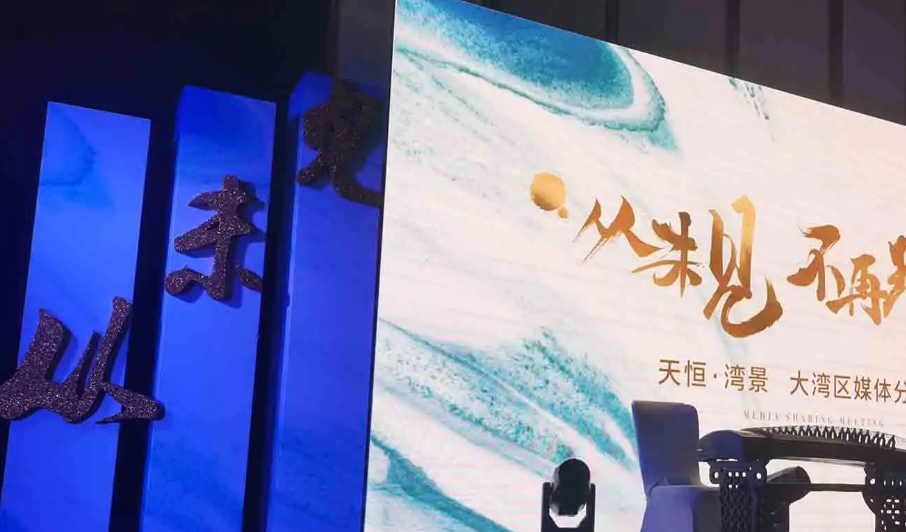 南充燈光舞美搭建好色先生TV版製作施工安裝