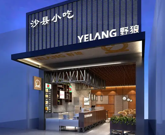 南充門頭廣告好色先生TV版製作施工安裝