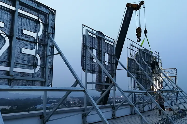 南充樓頂大字廣告好色先生TV版製作施工安裝