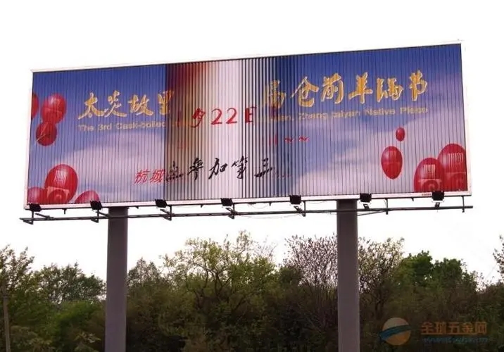 四川好色影院APP下载廣告有限公司做好門頭招牌的技巧