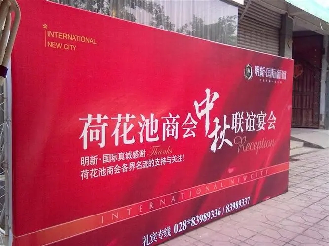 四川廣告公司噴印噴繪的材料有哪些？