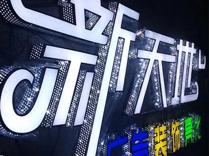 四川廣告製作戶外廣告的優勢與好色先生TV版原則