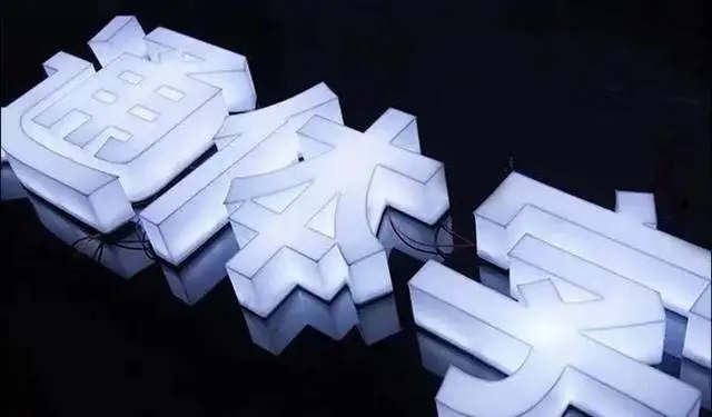 四川廣告好色先生TV版戶外廣告牌的基本常識