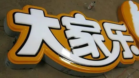 四川廣告公司燈箱廣告的優勢在哪裏？