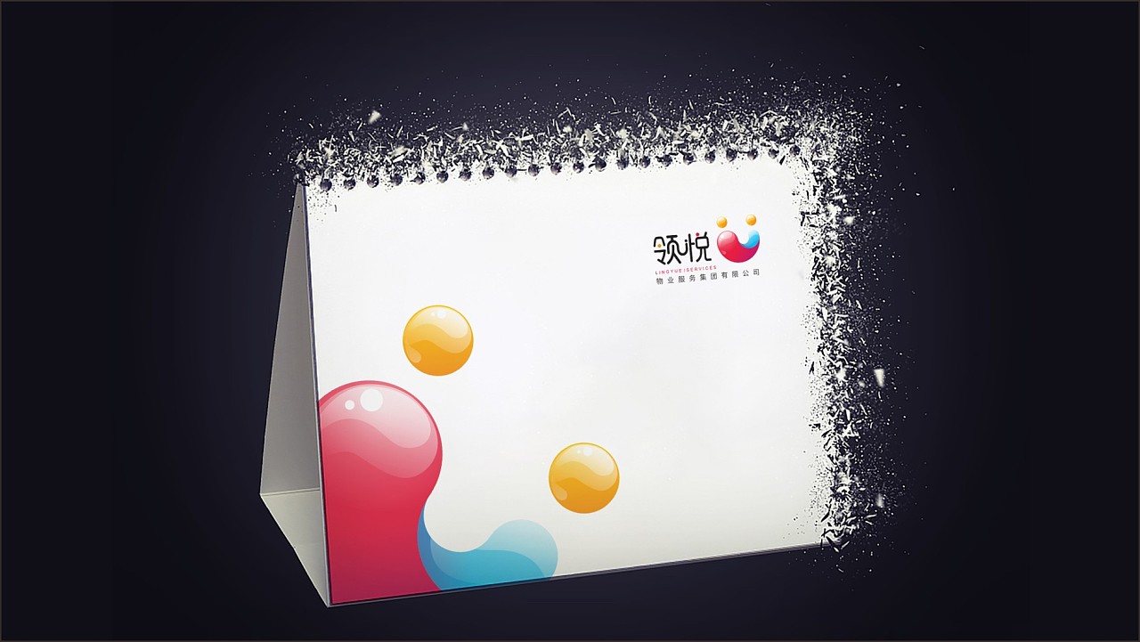 領地領悅物業廣告好色先生TV版案例