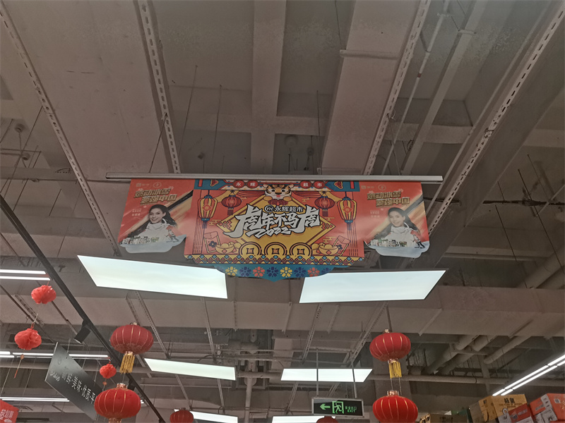 四川廣告好色先生TV版商超海報廣告應用