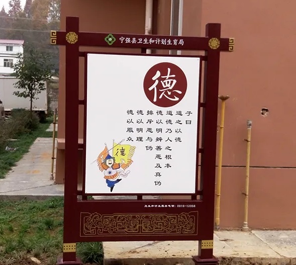 四川廣告製作傳統文化在標識好色先生TV版中的體現