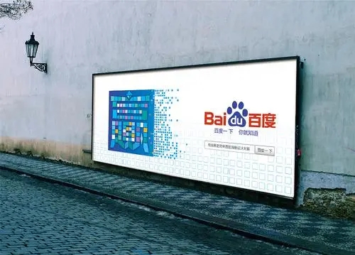 四川好色影院APP下载廣告的主要形式