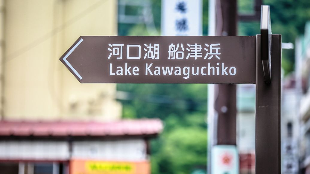 成都廣告好色先生TV版導視標識牌製作材料