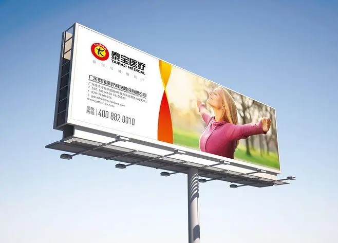 四川好色影院APP下载廣告廣告牌好色先生TV版 花樣多樣萬變 最怕你選花眼