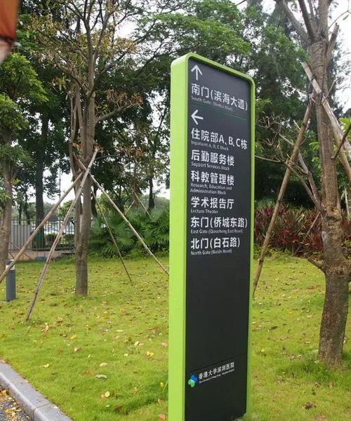 四川好色影院APP下载廣告分享什麽才是城市標識係統？