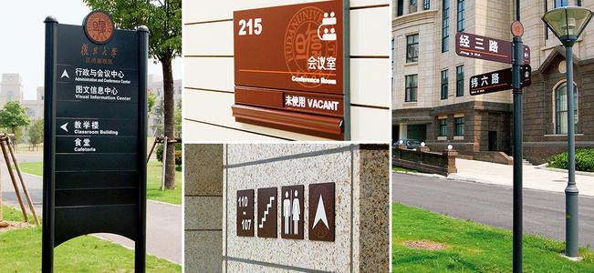 看成都廣告好色先生TV版公司怎麽做出一套好的標識標牌？