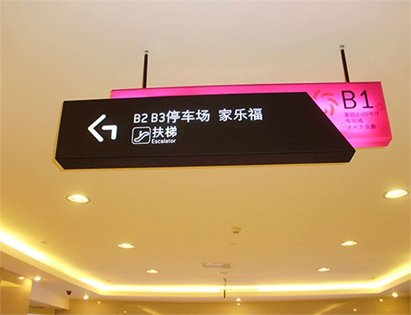 四川好色影院APP下载商場標識牌係統好色先生TV版要突出這些特點