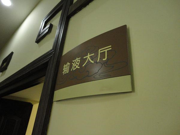 四川好色影院APP下载廣告標識標牌應該滿足哪些特征要求？