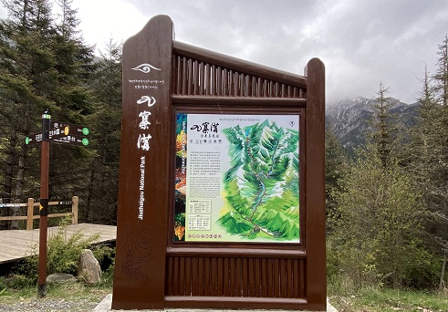 四川好色影院APP下载廣告好色先生TV版商業標識牌有哪幾種表現形式？