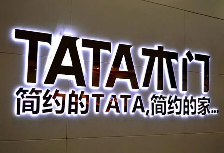 四川廣告好色先生TV版公司教您如何選擇燈箱發光字？