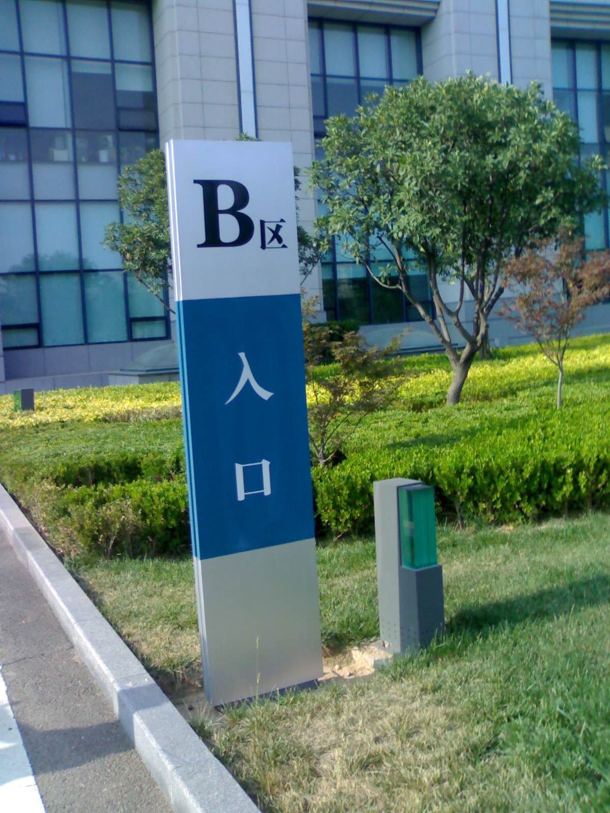 四川好色影院APP下载廣告寫字樓標識係統的分類和好色先生TV版原則