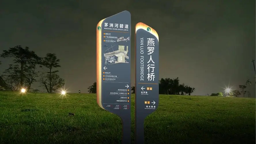 成都廣告好色先生TV版商場導向標識係統？