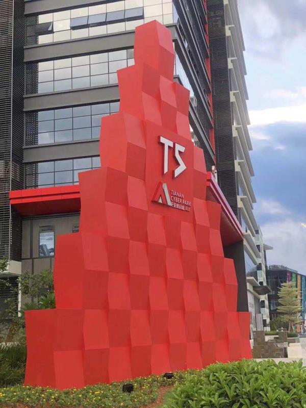 四川好色影院APP下载廣告介紹環境標識的意義及重要性