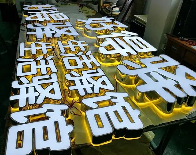 四川廣告製作校園環境標識係統！