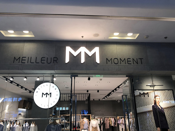 四川廣告好色先生TV版介紹城市亮化的流行趨勢！