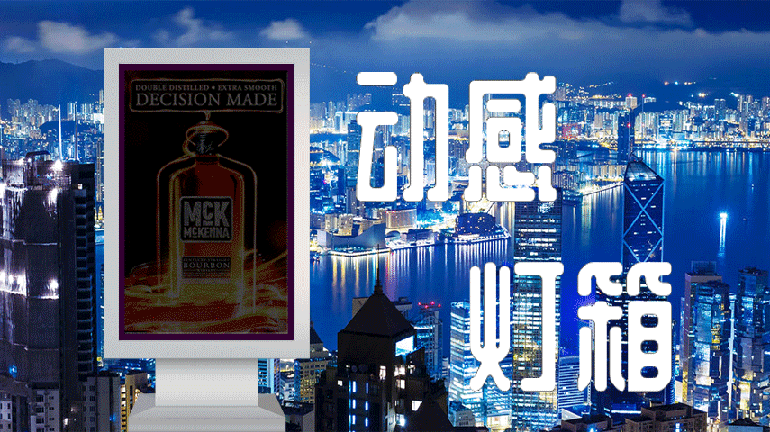 四川廣告安裝廣告動態燈箱安裝流程與方法