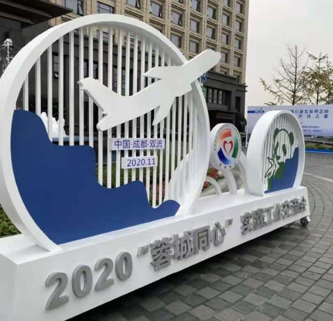 成都展覽展架展示好色先生TV版製作