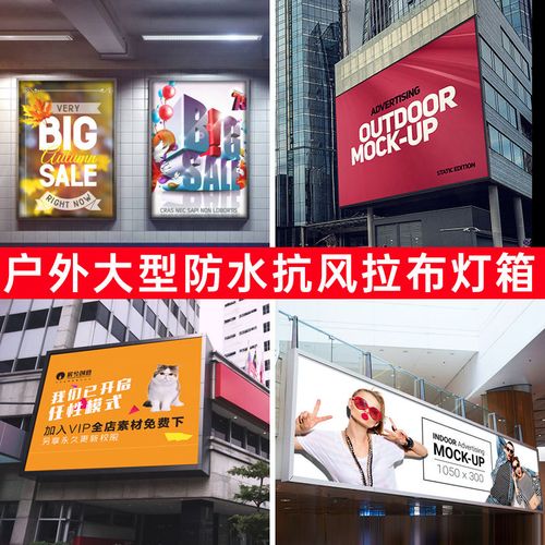 成都燈箱廣告好色先生TV版製作安裝