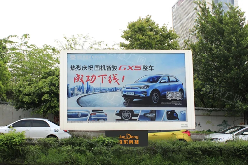 成都燈箱廣告好色先生TV版製作安裝