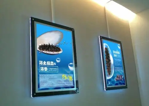 成都燈箱廣告好色先生TV版製作安裝