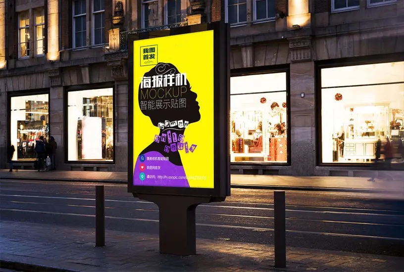 成都燈箱廣告好色先生TV版製作安裝