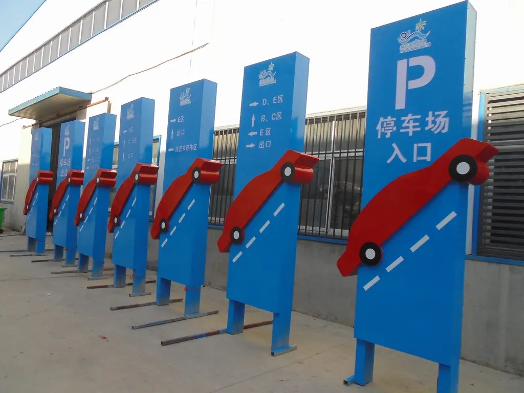 成都廣告標識標牌好色先生TV版製作安裝