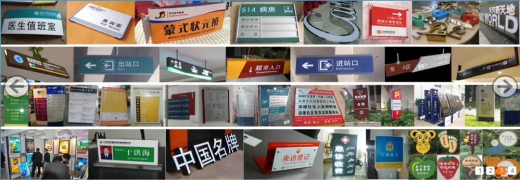 成都廣告標識標牌好色先生TV版製作安裝