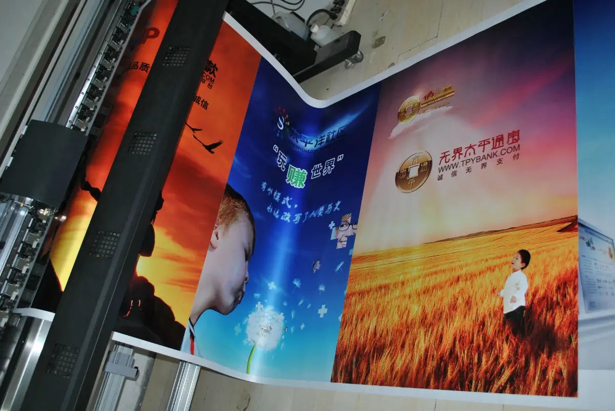 成都噴繪寫真廣告好色先生TV版製作安裝