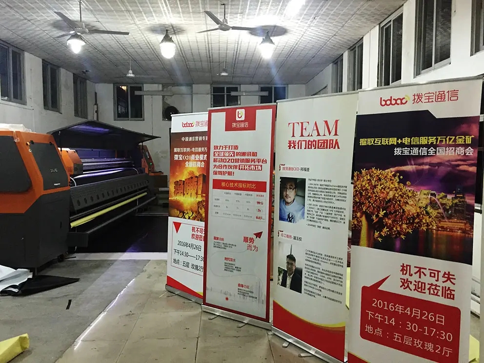 成都噴繪寫真廣告好色先生TV版製作安裝