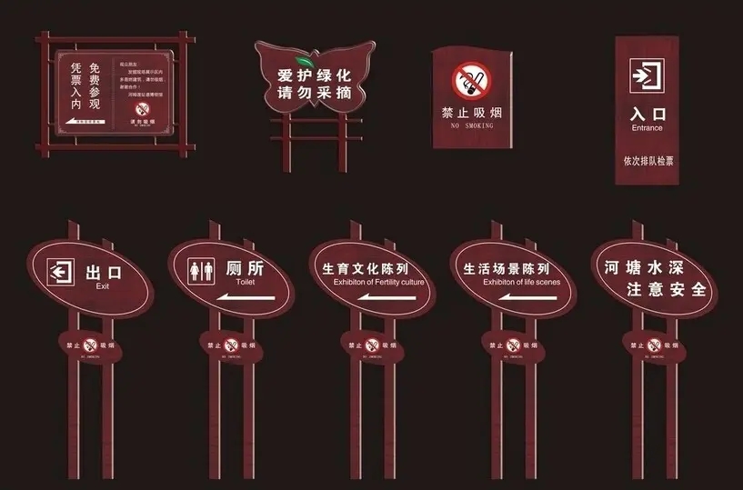 成都廣告標識標牌好色先生TV版製作安裝