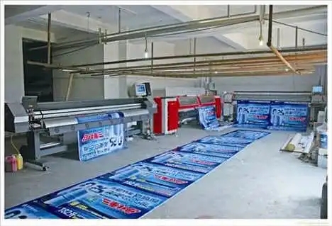 成都噴繪寫真廣告好色先生TV版製作安裝