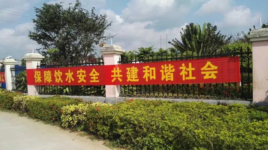 成都條幅橫幅錦旗好色先生TV版製作安裝