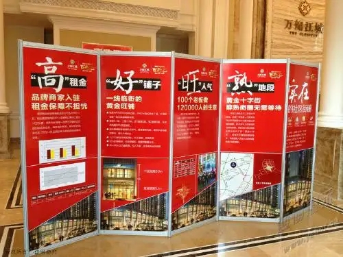 成都展覽展架展示好色先生TV版製作安裝