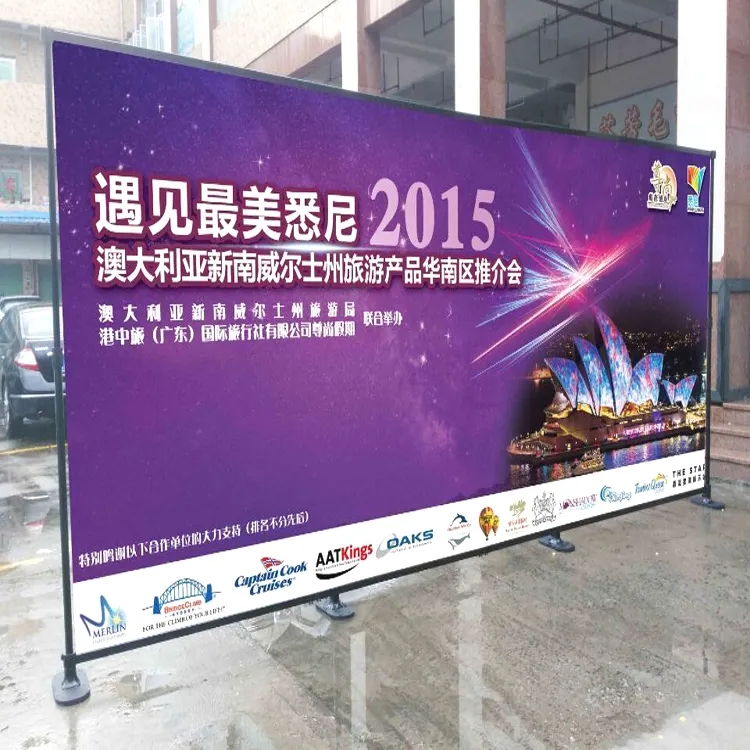 成都展覽展架展示好色先生TV版製作安裝