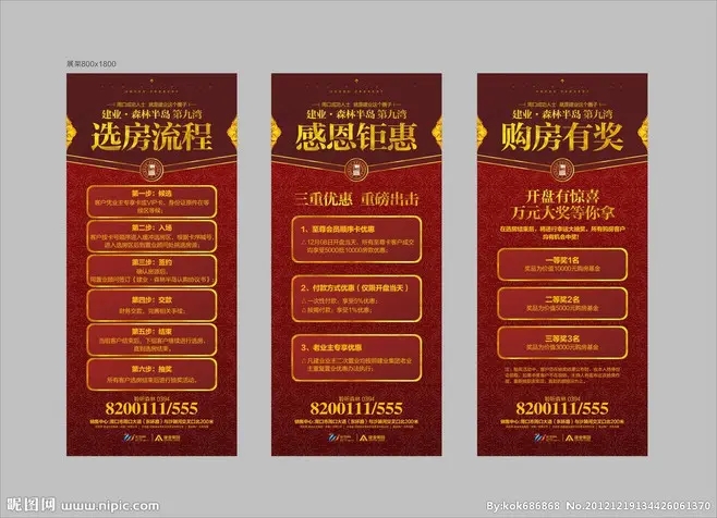 成都展覽展架展示好色先生TV版製作安裝