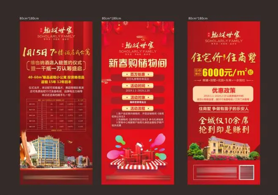 成都展覽展架展示好色先生TV版製作安裝