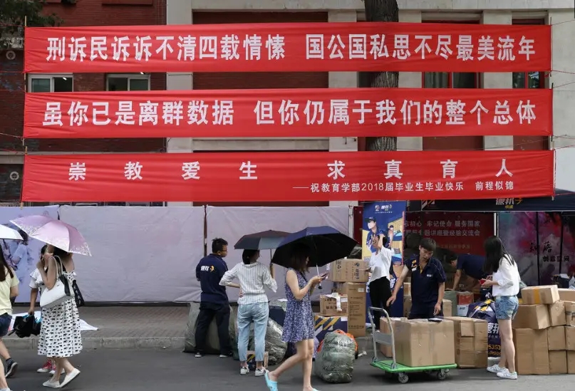 成都條幅橫幅錦旗好色先生TV版製作安裝