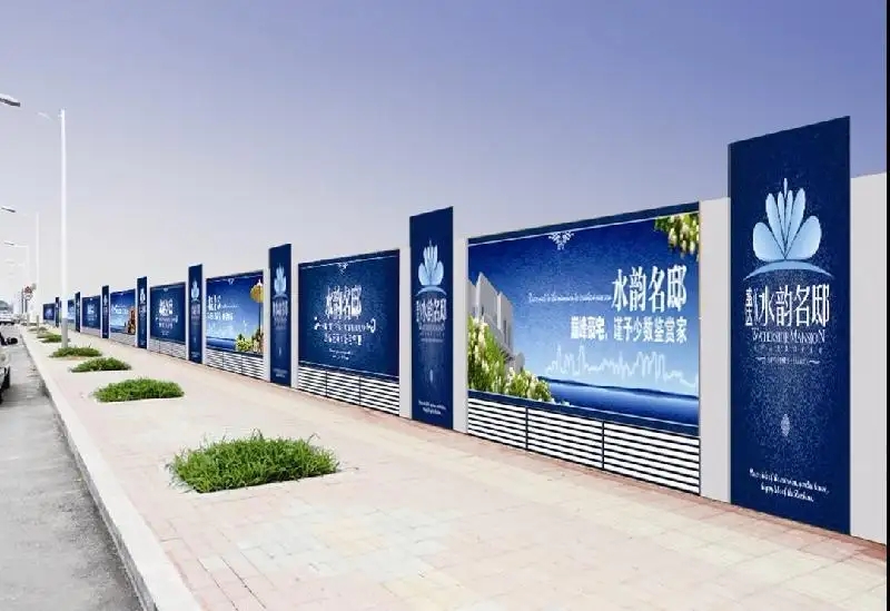 成都圍擋好色先生TV版製作施工安裝